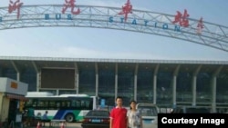 7月29日刚刚出狱的陈克贵与妻子刘芳在临沂长途汽车站。 (亲属提供)