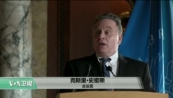 VOA连线:“纪念共产主义受难者基金会”举办十月革命100周年反思活动 VOA连线:“纪念共产主义受难者基金会”举办十月革命100周年反思活动