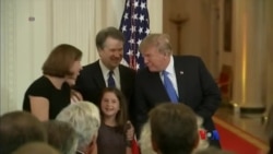 တရားရုံးချုပ် တရားသူကြီးအဖြစ် Kavanaugh ကို Trump အဆိုပြု တရားရုံးချုပ် တရားသူကြီးအဖြစ် Kavanaugh ကို Trump အဆိုပြု
