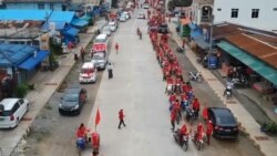 ဘုရားသုံးဆူ NLD ဥက္ကဋ္ဌ ပြန်လွတ်ပေးရေး ဒေသခံတွေတောင်းဆို ဘုရားသုံးဆူ NLD ဥက္ကဋ္ဌ ပြန်လွတ်ပေးရေး ဒေသခံတွေတောင်းဆို