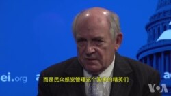 政治学家莫瑞谈美国(2):民众愤怒与社会分层变化 政治学家莫瑞谈美国(2):民众愤怒与社会分层变化