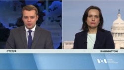 Що відомо про призупинення допомоги США Україні? Відео Що відомо про призупинення допомоги США Україні? Відео