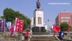 海峡论谈: 从压不扁的玫瑰到绽放的太阳花 海峡论谈: 从压不扁的玫瑰到绽放的太阳花