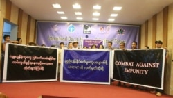 ညှဉ်းပန်းနှိပ်စက်မှုဆန့်ကျင်ရေး နိုင်ငံတကာသဘောတူစာချုပ် မြန်မာ အမြန်ဆုံးရေးထိုးဖို့ တိုက်တွန်း ညှဉ်းပန်းနှိပ်စက်မှုဆန့်ကျင်ရေး နိုင်ငံတကာသဘောတူစာချုပ် မြန်မာ အမြန်ဆုံးရေးထိုးဖို့ တိုက်တွန်း