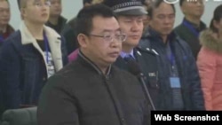 人权律师江天勇2017年11月21日在宣判法庭上(长沙中院微博视频截图)