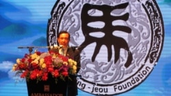 马英九成立新基金会,希望为台湾找出正确道路 马英九成立新基金会,希望为台湾找出正确道路