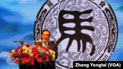 台湾前总统马英九成立一个新的基金会(美国之音张永泰拍摄)