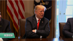 VOA连线(黄耀毅):刘鹤进白宫谈贸易是否能见川普? VOA连线(黄耀毅):刘鹤进白宫谈贸易是否能见川普?