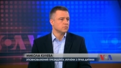 Інтерв'ю: Уповноважений президента України з прав дитини пояснює перспективи реформування системи інтернатів. Відео Інтерв'ю: Уповноважений президента України з прав дитини пояснює перспективи реформування системи інтернатів. Відео