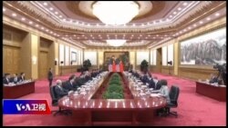 海峡论谈:G20“特习会”有谱 台湾该紧张吗? 海峡论谈:G20“特习会”有谱 台湾该紧张吗?