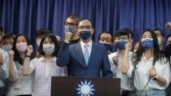 ထိုင်ဝမ် အတိုက်အခံပါတီ ခေါင်းဆောင်သစ်ကို တရုတ်သမ္မတ ချီးကျူးဂုဏ်ပြု ထိုင်ဝမ် အတိုက်အခံပါတီ ခေါင်းဆောင်သစ်ကို တရုတ်သမ္မတ ချီးကျူးဂုဏ်ပြု