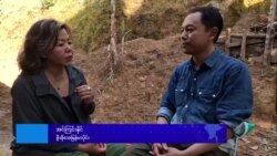 စစ်အာဏာသိမ်းတာကို ဆန့်ကျင်တဲ့ MRTV ရုပ်သံတင်ဆက်သူ စစ်အာဏာသိမ်းတာကို ဆန့်ကျင်တဲ့ MRTV ရုပ်သံတင်ဆက်သူ