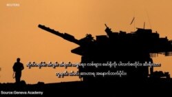 စစ်ပွဲများတဲ့နှစ် စစ်ပွဲများတဲ့နှစ်