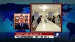 时事大家谈: 乌克兰二次民主革命前途之盼 时事大家谈: 乌克兰二次民主革命前途之盼