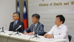 台湾卫福部长将率团前往日内瓦表达抗议 台湾卫福部长将率团前往日内瓦表达抗议