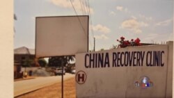 中国城市化出口非洲引发讨论 中国城市化出口非洲引发讨论