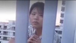 အိမ်အကူ အမျိုးသမီးတဦးရဲ့ ဖြစ်ရဲ့လေခြင်းဘဝ အိမ်အကူ အမျိုးသမီးတဦးရဲ့ ဖြစ်ရဲ့လေခြင်းဘဝ