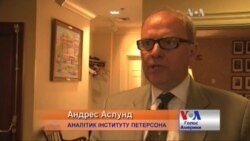 Порошенку варто на половину скоротити держапарат та податки - Андерс Аслунд Порошенку варто на половину скоротити держапарат та податки - Андерс Аслунд