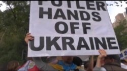 Біля будівлі ООН зібрався численний анти-Путінський мітинг. Відео Біля будівлі ООН зібрався численний анти-Путінський мітинг. Відео