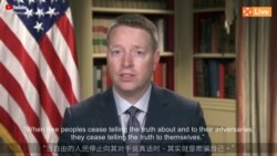 美国副国家安全顾问博明中文演说:《贵在坦诚:论中国与世界的关系》 美国副国家安全顾问博明中文演说:《贵在坦诚:论中国与世界的关系》