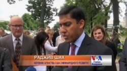 США дали 10 млн на боротьбу з корупцією США дали 10 млн на боротьбу з корупцією