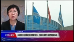 VOA连线(小玉):日本政府与企业同步抵制华为中兴或将影响日中关系?日本即将出台新防卫大纲高度警惕中国军事动向 VOA连线(小玉):日本政府与企业同步抵制华为中兴或将影响日中关系?日本即将出台新防卫大纲高度警惕中国军事动向