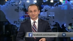 Час-Time: Сполучені Штати відзначають День Незалежності Час-Time: Сполучені Штати відзначають День Незалежності