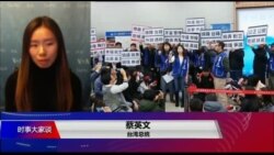 VOA连线(海伦):华航机师罢工事件持续发酵 劳工权益引关注 VOA连线(海伦):华航机师罢工事件持续发酵 劳工权益引关注