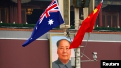 资料照:澳大利亚和中国国旗在天安门前飘扬。