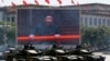 中国领导人习近平在天安门广场阅兵 (2015年9月3日)