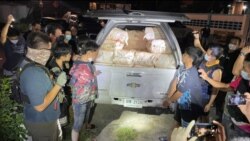 ရွှေတြိဂံဒေသထွက် စိတ်ကြွဆေး ၁၉ သန်း ထိုင်းအာဏာပိုင်ဖမ်းမိ ရွှေတြိဂံဒေသထွက် စိတ်ကြွဆေး ၁၉ သန်း ထိုင်းအာဏာပိုင်ဖမ်းမိ