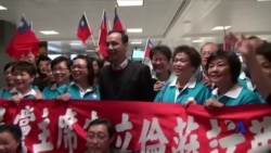 朱立伦:对美方传递马习会真实信息 朱立伦:对美方传递马习会真实信息