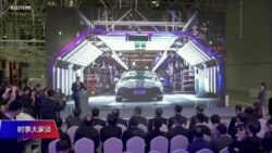 时事大家谈:特斯拉中国发展遇险,委屈能否求全? 时事大家谈:特斯拉中国发展遇险,委屈能否求全?