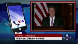 VOA连线(丁学良):美国防长亚太之行讨论军力部署 临时取消访问中国行程 VOA连线(丁学良):美国防长亚太之行讨论军力部署 临时取消访问中国行程