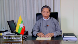 စီမံဘဏ္ဍာဝန်ကြီး နဲ့ မြန်မာ့စီးပွါးရေး စီမံဘဏ္ဍာဝန်ကြီး နဲ့ မြန်မာ့စီးပွါးရေး