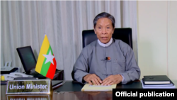 စီမံဘဏ္ဍာဝန်ကြီးဟောင်း ဦးကျော်ဝင်း