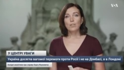 Суперечка за борг Януковича створює світовий прецедент - експерти. Відео Суперечка за борг Януковича створює світовий прецедент - експерти. Відео