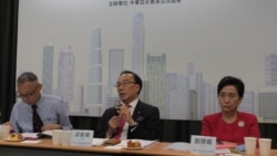 台港专家学者呼吁合作抵抗中国对自由民主价值的威胁 台港专家学者呼吁合作抵抗中国对自由民主价值的威胁