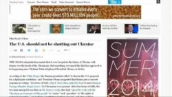 США та Росія домовляються без Києва? - огляд ЗМІ США та Росія домовляються без Києва? - огляд ЗМІ