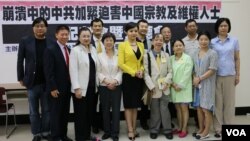公听会与会者合影(美国之音杨明拍摄 )