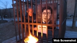 胡佳在北京举行“与王炳章同囚”活动(曾金燕推特图片)