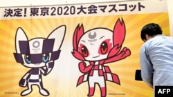 张贴在东京一所小学校的2020东京奥运会和残奥会吉祥物的获奖设计。(2018年2月18日)