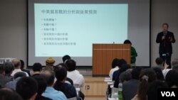 日本几个海外中国民运组织周五晚在东京举办的纪念六四事件30周年集会(2019年5月31日,美国之音歌篮拍摄)