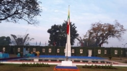 ပြည်ထောင်စုကြီး နီးပြီလား (တိုက်ရိုက်လေလှိုင်း) ပြည်ထောင်စုကြီး နီးပြီလား (တိုက်ရိုက်လေလှိုင်း)