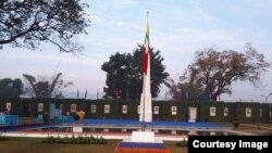 Myanmar Union Day