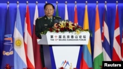 中共中央军委副主席张又侠2023年10月30日在香山论坛会议上发表主旨讲话。(媒体联访照片)