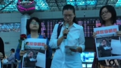李明哲妻台胞证被吊销 北京寻夫无法成行 李明哲妻台胞证被吊销 北京寻夫无法成行