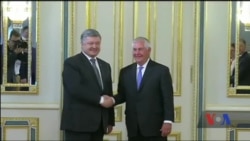 Безпекова співпраця і боротьба з корупцією - головні теми для обговорення під час візиту Тіллерсона в Україну. Відео Безпекова співпраця і боротьба з корупцією - головні теми для обговорення під час візиту Тіллерсона в Україну. Відео