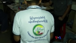 စစ်ရေးပဋိပက္ခကြား သန်းခေါင်စာရင်းကောက်ယူ “တပတ်အတွင်းသတင်း” စစ်ရေးပဋိပက္ခကြား သန်းခေါင်စာရင်းကောက်ယူ “တပတ်အတွင်းသတင်း”