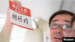 澳大利亚华裔作家杨恒均